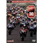 2007* Coca * Cola Zero ~ Suzuka 8 час выносливость load гонки официальный DVD/( Motor Sport )