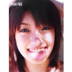 オッキーナ 南明奈写真集/南明奈,熊谷貫