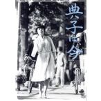 ..., сейчас / Matsuyama . три ( постановка, ножек книга@),..., Watanabe прекрасный ..