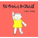 ���������Ƃ������� ��������񂦂ق�2/���݂��݂����y���z