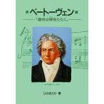 беж to-ven. жизнь. дверь .... композиция дом. история серии 3/.. ...[ работа ]