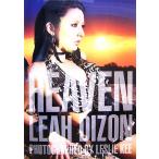 HEAVEN リア・ディゾン写真集/LeslieKee【撮影】