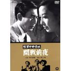  суша армия средний . школа . битва передний ночь / Ichikawa . магазин, Inoue .( постановка ), Ояма Akira .
