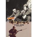 ..... Я ...../ рисовое поле средний добродетель три ( постановка ),. новый Taro,....