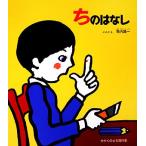 chi.. . только ... ... произведение сборник /. внутри . один ( автор )