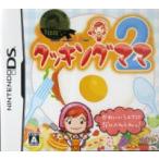 クッキングママ2/ニンテンドーDS