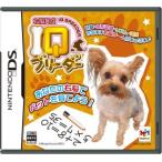 脳育成 IQブリーダー ペットと仲良くIQレッスン/ニンテンドーDS