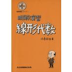  Akira ... линия форма плата число Akira ... серии / маленький храм flat .( автор )
