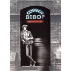 COWBOY BEBOP DVD-BOX
