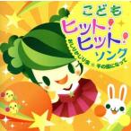 �����肩���蒎�E���܂������`���ǂ��q�b�g�I�q�b�g�I�\���O�`/(�L�b�Y),��c������,�X�݂䂫,�������񂽂낤