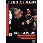  жить * in * Osaka 1984/ ад ремень * phone *kalayan(cond), Berlin * Phil - - moni - оркестровая музыка .