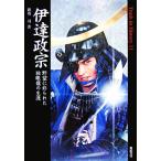  date .......... глаз дракон. сырой .Truth In History11/. река .[ работа ]