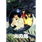  феникс Yamato сборник / рука .. насекомое ( оригинальное произведение ), Inoue мир ., журавль ..., магазин хорошо иметь произведение 