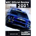  World Rally Championship 2001 сборник /( Motor Sport )