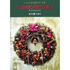  Toro  талон ge ведро te(2) дерево. реальный . цветок. искусство / лес книга@..[ работа ]