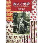  quotient человек ... близко . Франция =re Van to торговля история изучение / глубокий ...[ работа ]