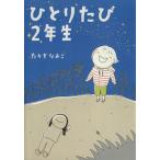 hi....2 год сырой comic essay /. крюк более того .( автор )