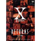 X JAPAN RETURNS 完全版 1993.12.30/X JAPAN