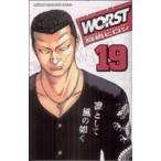 WORST(ワースト)(19) 少年チャンピオンC/高橋ヒロシ(著者)
