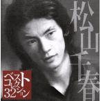  лучший * коллекция 32/ Matsuyama Chiharu 