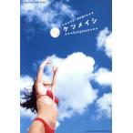  Ketsumeishi songbook/ искусство * артистический талант *entame* искусство 