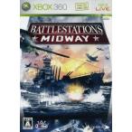 Battlestations:Midway/Xbox360