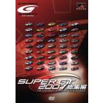 SUPER GT 2007 сборник /( Motor Sport )