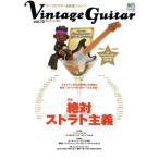 Vintage * гитара (Vol.12) специальный выпуск : абсолютный Strato принцип ei Mucc 847/ искусство * артистический талант *entame* искусство 