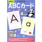 ABC карта no. 2 версия /... выпускать 