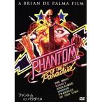  Phantom *ob*pala кости / paul (pole) * Williams, William * ласты Ray, Brian *te* Pal ma( постановка,