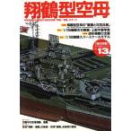  sho журавль type пустой ./ история группа изображение редактирование часть ( сборник человек )