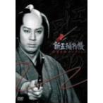 「新五捕物帳」杉良太郎セレクション〜ＤＶＤ３枚組ＢＯＸセット〜／杉良太郎,岡本信人,鈴木ヤスシ,陣出達朗（原作）,津島利章（音楽）