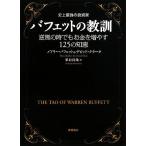  исторический сильнейший инвестирование дом полировка .to. .. обратный способ. час тоже деньги . больше ..125. мудрость / Mary -* полировка .to( автор 