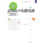  map таблица ....... основа знания ... уход практика .. текст серии 3/... уход изучение *.. Tokyo центральный,..
