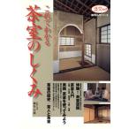  это . понимать чай .. ..... фирма / бог ...( автор )