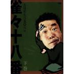 .. 10 . номер внизу шт / багряник японский ..