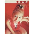 ヤグチ 矢口真里写真集/矢口真里,橋本雅司,大森直