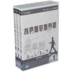 新3か月トピック英会話 英単語ネットワーク めざせ10,000語！ DVD-BOX/(趣味/教養)