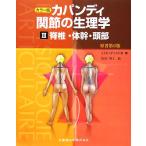  цвет версия ka анютины глазки функция анатомия . работа no. 6 версия (3)..* body .* голова /adaru вуаль ka хлеб ti[ работа ], соль 