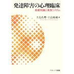  развитие препятствие. менталитет . пол основа знания . семья система терапевтические / 10 остров подлинный ., 10 остров . магазин [ работа ]
