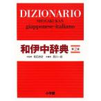  мир . средний словарь / запад река один .( сборник человек ), мир рисовое поле ..