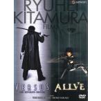 北村龍平監督作品 ツイン・パック/坂口拓