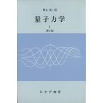  квантовая механика (1)/ утро .. один .( автор )