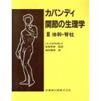 ka хлеб ti... физиология (III) body .*. стойка /I.A.ka хлеб ti( автор ),. остров превосходящий мужчина ( автор )