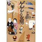 gegege. женщина . жизнь..........., все ..!!/. хорошо ткань ветка ( автор )