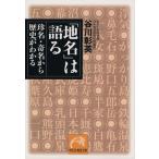 [ географические названия ]. язык ... фирма желтый золотой библиотека /. река . Британия ( автор )