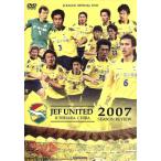  Джеф united город .* Chiba year DVD2007/ Джеф united город .* Chiba 