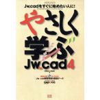 ya.....Jw_cad 4/ информация * сообщение * компьютер 