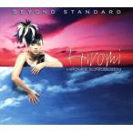 ビヨンド・スタンダード/上原ひろみ〜Hiromi’s Sonicbloom,上原ひろみ(p、key),トニー・グレイ(b),マーティン・ヴァリホラ(ds),デヴィッド