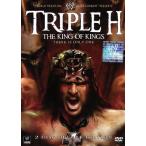 WWE Triple H King *ob* King s/ Triple H